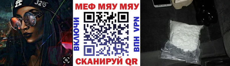 Где купить Нелидово Кокаин Бошки Шишки МЕФ ГАШ