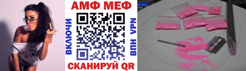 АМФЕТАМИН Premium Нелидово