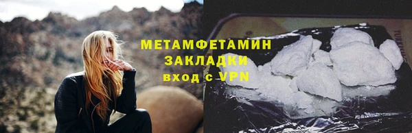 прущая мука Коряжма