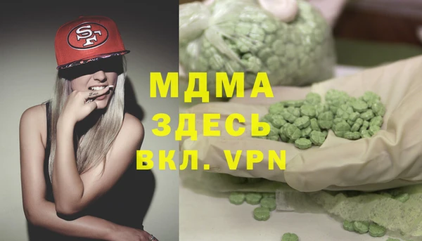 mdma Костерёво