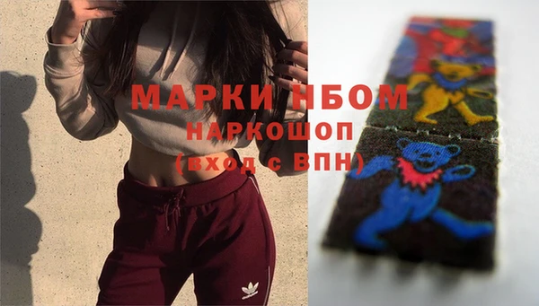 mdma Костерёво