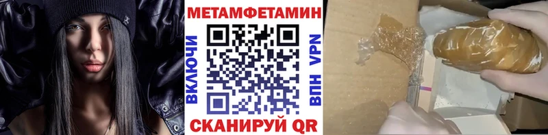 как найти закладки Нелидово Первитин Methamphetamine