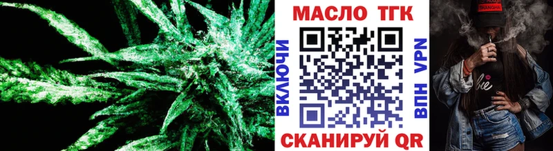 закладки blacksprut зеркало ТГК вейп Нелидово