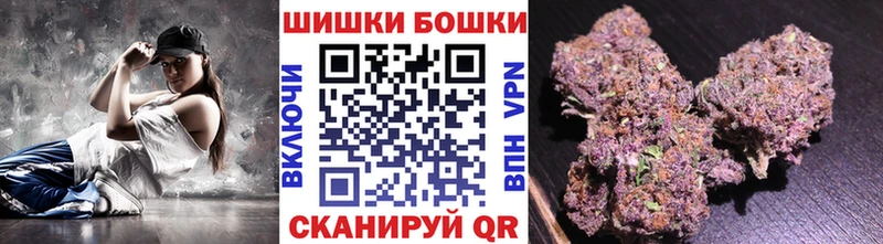 Бошки марихуана Amnesia Нелидово